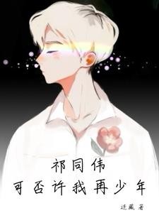 家妻钟小艾,胜天半子否?封面