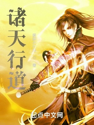 从薛仁贵传奇开始征战诸天封面