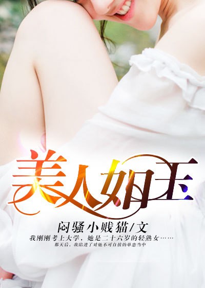 法医狂妃封面