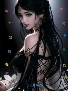 我在综武世界修仙,无敌于诸天封面