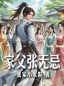 我,从倚天到笑傲,双修无敌封面