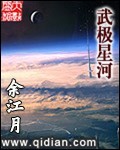 都市修仙高手封面