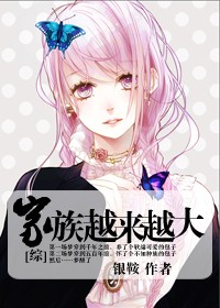 捡个绝色美女总裁当老婆封面
