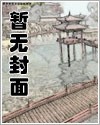 主神大道封面