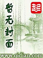 美漫之心念之力封面