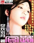 官路封面