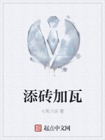重生之建筑大师封面