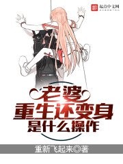 无限之动漫电影小队封面