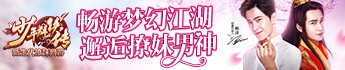 天竞仙途封面
