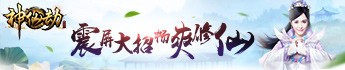 超级浮空城封面