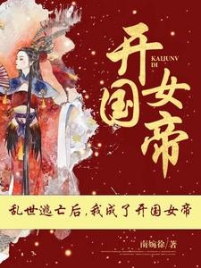 爹!快躺下,女儿让你做太上皇!封面