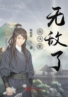 我快要无敌了封面
