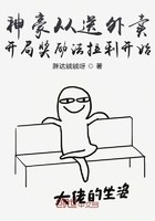 神豪从送外卖开局奖励法拉利开始封面