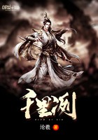 千里冽封面
