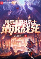 漫威里的狂战士请求战死封面