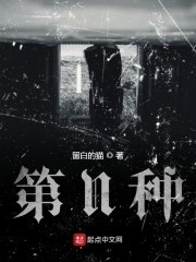 第N种领域封面