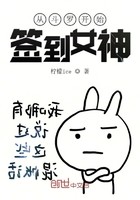 从斗罗开始签到女神封面