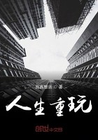 人生重玩封面