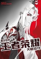 王者大陆天赋掠夺封面