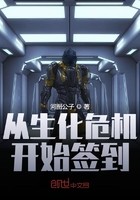 从生化危机开始签到封面