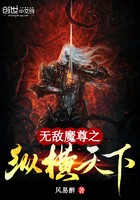 从暴君开始天下无敌封面