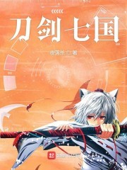 这个吃软饭的明明很强封面