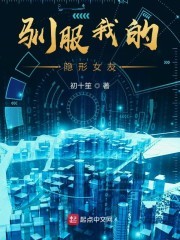 黑洞缔造者和他的星友封面