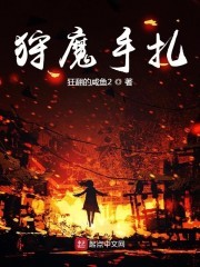 炎黄神眷封面