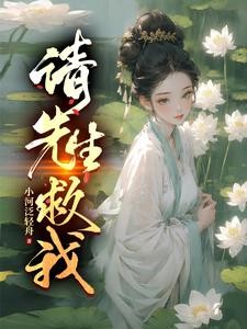 我有一卷书,可渡天下人封面