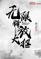 开局就能无限释放大招封面