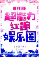 大佬们天天争着宠我封面