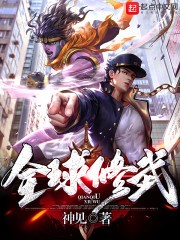 全球修武封面