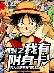 诸天之最强附身封面
