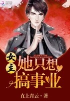 重生后我被男主他叔叔盯上了封面