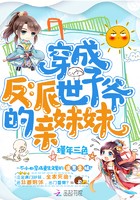 穿成反派世子爷的亲妹妹封面