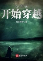 从黑魂开始穿越封面
