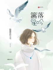 韩娱之还是遇见你封面
