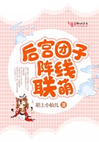 后宫团子阵线联萌封面