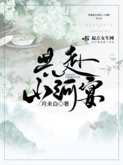共赴山河宴封面