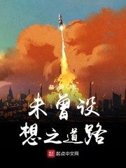 我的基因可以无限进化封面