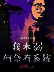 行走万界全靠喷封面
