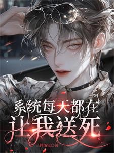 超气人影帝不为人知的那些年封面