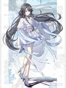 魔法学院的闪现天才封面