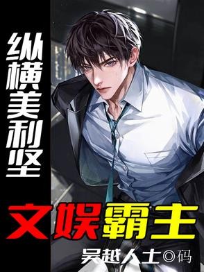 玩转纽约,大洋马来来来封面