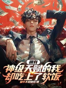 SSS级天赋?一个暗影士兵撂倒封面
