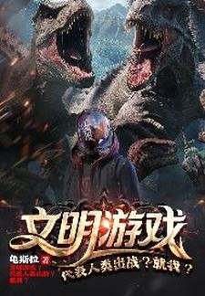 终焉降临之日,为我救世之时!封面