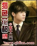 绝世兵王封面