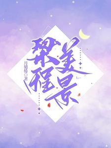 爱意延年封面
