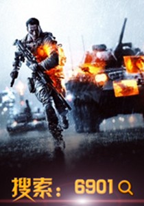 兵王传奇封面