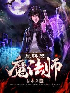 从一把枪到虚空战舰封面